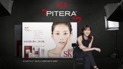 SK-II《我和PITERA™的故事》和4大国际巨星重塑经典广告晶莹剔透从开始持续到现在